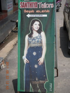 India - wedding location - lunch - Puducherry (Pondicherry) - street advertisement