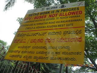 India - Bengaluru (Bangalore) - McDonald's