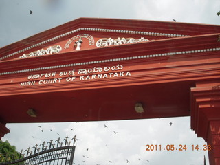 India - Bengaluru (Bangalore) state building