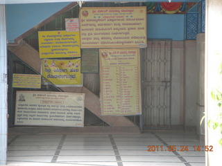 India - Bengaluru (Bangalore) - temple signs