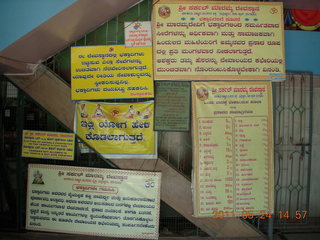 India - Bengaluru (Bangalore) - temple