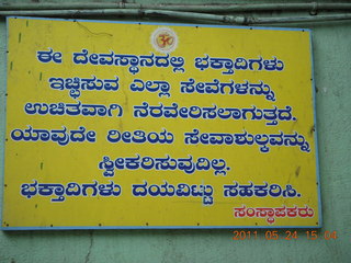 India - Bengaluru (Bangalore) - temple + Adam
