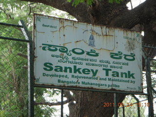 India - Bengaluru (Bangalore) - temple