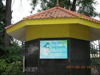 India - Bengaluru (Bangalore) - lake park