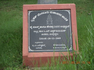 127 7kq. India - Bengaluru (Bangalore) - lake park sign