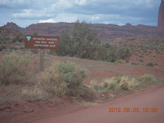 Onion Creek drive