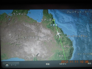 60 83b. JetStar - route from Sydney to Cairns