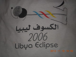 eclipse t-shirt - 2006 March 29