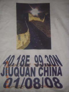 189 83g. eclipse t-shirt - 2009 August 1