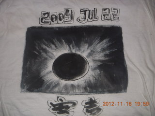 eclipse t-shirt - 2009 July 22