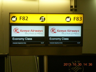 125 8ew. London Heathrow Airport sign