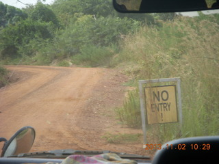 Uganda - drive to Murcheson Falls National Park - NO ENTRY sign