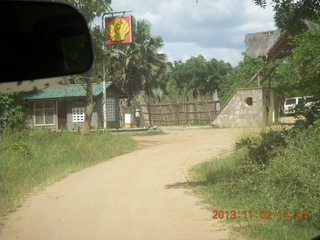 263 8f2. Uganda - Murcheson Falls National Park