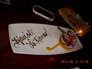 Julianne's birthday - Jim, Sean, Art