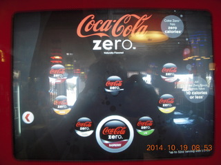 fancy, digital, computerized Coke dispenser