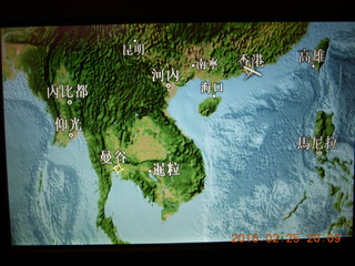 long flights LAX to HKG to BKK - moving map
