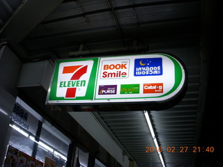 180 98t. Bangkok dinner boat ride  - 7 Eleven sign