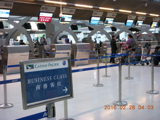 Cathay Pacific Business Class line sign