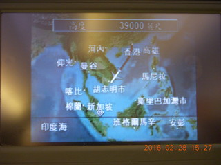 41 98u. trip hkg-sin