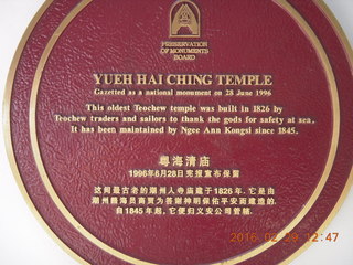 Singapore - Chinese temple sign