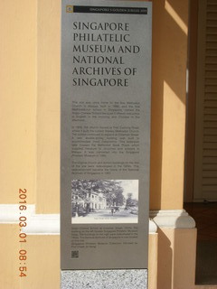 Singapore Philatelic Museum