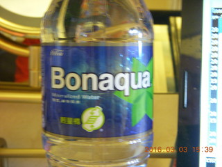 water bottle