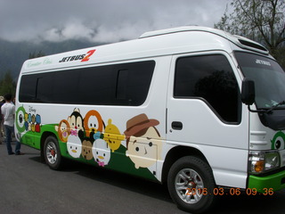 Indonesia - drive to Mt. Bromo - our jet bus