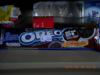 260 996. Indonesia - Mighty Mt. Bromo drive - Oreos