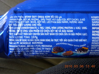 Indonesia - Mighty Mt. Bromo drive - Oreos