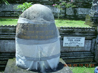 Indonesia - Bali - temple at Bangli