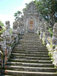 Indonesia - Bali - temple at Bangli