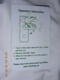Geo Hotel room key card