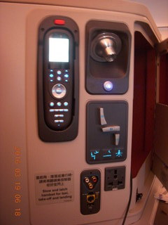 seat control panel