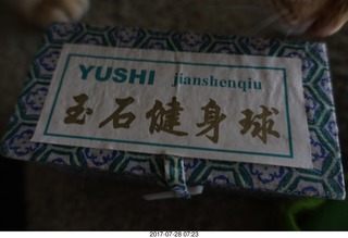 my jade ball from China knocked over by my kitten Devin (in the box)