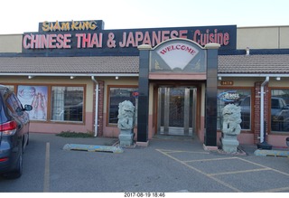 Rock Springs - Chinese Restaurant