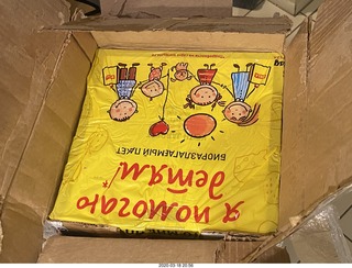 really well packed matryoshka-style tapes from Oleg in Russia