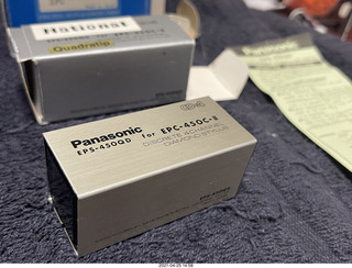 EK-1 new stylus assembly box