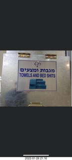 Hebrew TOWELS AND BED SHITS