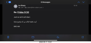 Philadelphia Academy of Music - STAGE DOOR exhibit