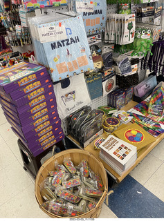 cool Jewish stuff at the store