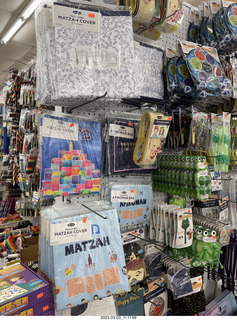 cool Jewish stuff at the store