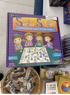 cool Jewish stuff at the store