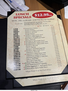 Midtown Manhattan - Chinese restaurant menu