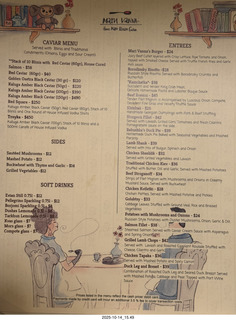 New York City - Russian restaurant menu
