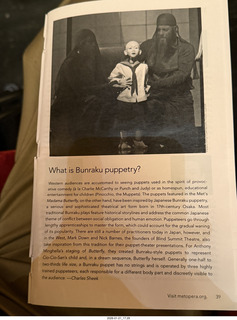 New York City - New York Ballet program