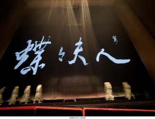 New York City - Manhattan - Metropolitan Opera Madama Butterfly