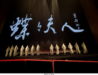 New York City - Manhattan - Metropolitan Opera Madama Butterfly