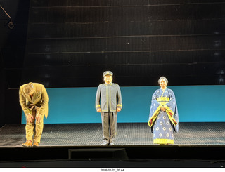 New York City - Manhattan - Metropolitan Opera - Madama Butterfly