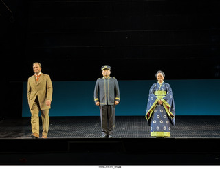 New York City - Manhattan - Metropolitan Opera - Madama Butterfly