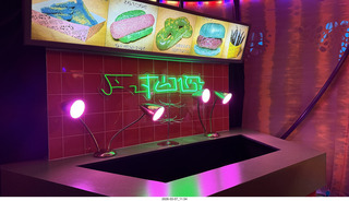 Northeast Philadelphia - OtherWorld museum event